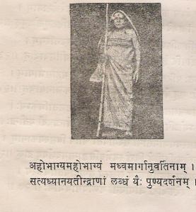 Sri Satyadhyana Teertha - Darshan